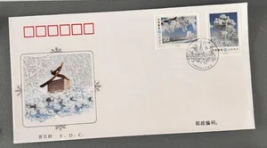 J) 1995 CHINA, TREE, MULTIPLE STAMPS, FDC - Picture 1 of 1
