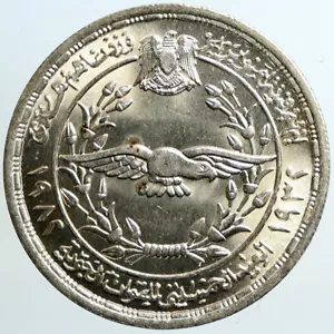 1982 EGYPT Egyptian Air Force VINTAGE OLD Silver 1 Pound Egyptian Coin i101343 - Picture 1 of 3