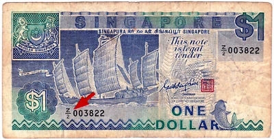 Mazuma *F2533 Singapore 1987 Ship GKS $1 Z/2 003822 Replacement Note VF - Image 1 of 2