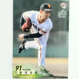 Haruto Inoue 2020 BBM 1st Version Rookie Card WBSC Premier 12 Members - Bild 1 von 2