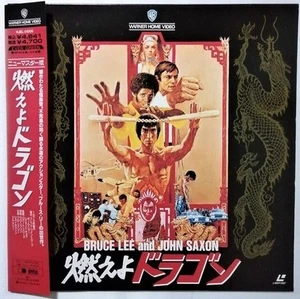 Bruce Lee ENTER THE DRAGON Laserdisc NTSC NJEL-01006 w/Obi Japan - Picture 1 of 4