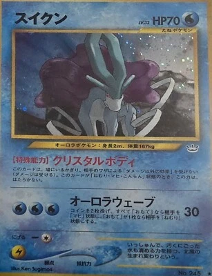 [PSA 9 Mint] Pokemon Cards Japanese Suicune Neo 3 Revelation Holo Old Back - Image 1 of 4