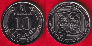 Ukraine 10 hryvnias 2024 "Communications and Cyber Security Forces" UNC - Picture 1 of 1