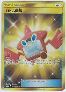 Pokemon Card Sun and Moon Collection Sun Rotom Dex 072/060 UR SM1S Japanese - Picture 1 of 1