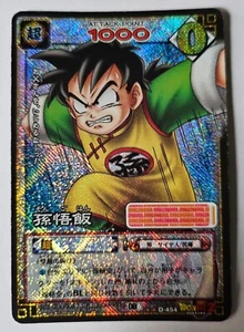 Carte Dragon Ball Z DBZ Card Game Part 6 #D-454 Prisme (Version Booster) 2004 - Picture 1 of 1