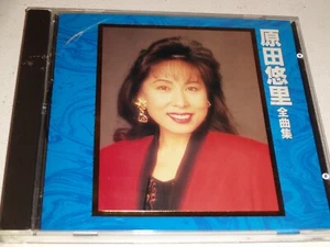 CDW JAPANESE Singers Female Pop Traditional KICX 2002 Japan World Music - Bild 1 von 4