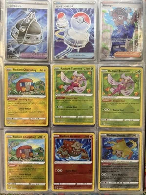 Mega colección de cartas Pokémon paquete/lote de carpetas a granel + carpeta radiante, entrenador ex Foto 1 de 4
