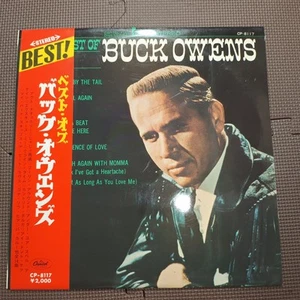 BUCK OWENS-THE BEST OF BUCK OWENS CP-8117 WHITE LABEL JAPAN TEST PRESS 1LP - Foto 1 di 6