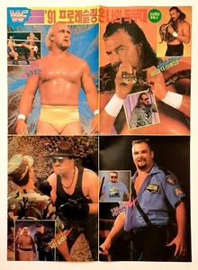 WWF Poster 1991 Double Sided 21x15 Near Mint Rare Vintage WWE Hulk Hogan - Bild 1 von 2