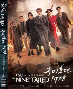DVD Tale of The Nine Tailed 1938 Season 2 Eps 1-12 END English Sub All Region - Picture 1 of 7