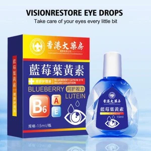 15ml Relieve Eye Fatigue& Dryness Lutein Eye Care Drops Solution Processed B4Z3 - Picture 1 of 5