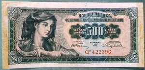 YUGOSLAVIA 500 DINARA NOTE ISSUED 01.05. 1955, P70 - Picture 1 of 2