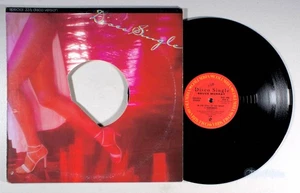 Bruce Murray - In the Still of the Night (1979) Vinyl 12" Single • I Remember - Picture 1 of 2