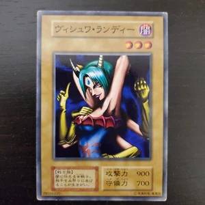 Yugioh  Japanese  Vishwar Randi  Common  PL-HP - Picture 1 of 6