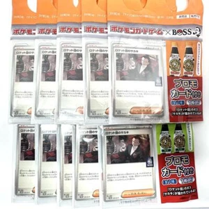 Team Rocket's Giovanni Promo BOSS 270/SV-P Sealed Pokemon Card Japanese 10 Set - Picture 1 of 3