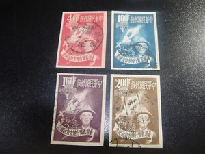 CHINA Taiwan 1951 Sc#1037-40 Local Election Imperf Set Postal Used VF - Picture 1 of 1
