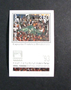 Israel Briefmarkenbogen Scott # 1178 Israel-Rumänien Philatelie postfrisch 1993 L701 - Bild 1 von 1
