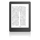 kobo e-book reader kobo aura Edition 2 N236-KJ-BK-S-EP