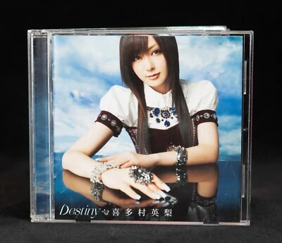 Eri Kitamura - Destiny  Japan PSP Entaku no Seito: The Eternal CD - KICM-91415 - Image 1 of 4