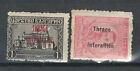 THRACE COLONIES TURKEY OTTOMAN EMPIRE  MH CLASSIC  STAMP  LOT (TURK 918)