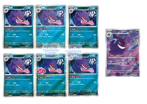 Pokemon  S-Chinese Gem Pack Vol.3 CBB3C exclusive Gengar Holo card(7 pcs set) - Picture 1 of 1