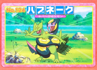 Seviper Pokemon Top Card Advanced Generation No.124 Rare Nintendo Japanese F/S - Image 1 of 4