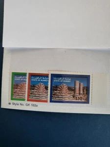 Stamps Kuwait Scott 1570-2 never hinged - Picture 1 of 1