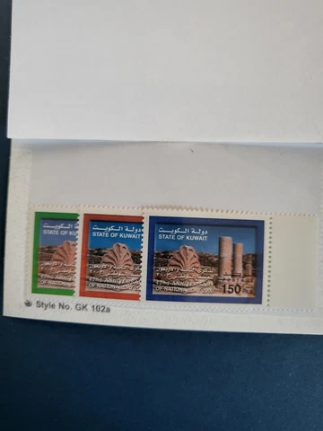 Stamps Kuwait Scott 1570-2 never hinged Cover