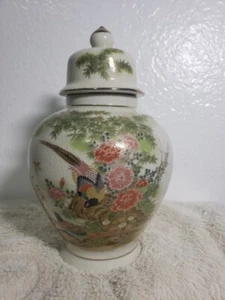 Lovely Mid-Century VTG Japanese Kutani Gold Tone Floral/Birds Urn/Tea Caddy Jar - Picture 1 of 8