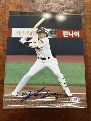 Ha-Seong Kim Signed 8x10 Photo PSA DNA Coa Padres Autographed Korea - Image 1 of 4