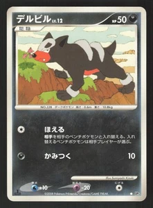 Houndour Japanese,1st Edition Pokemon Temple of Anger - Picture 1 of 2