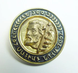 Sayat Nova Silber und Bronze Pin V1 - Bild 1 von 1