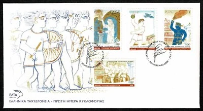 SG21 GREECE 2008 FDC Summer olympic games, Beijing - Image 1 of 2