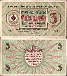 3 rubļi (rubles) 1919 - Pick: R2 - Latvian Socialist Soviet Republic -"VF"- #K58 - Picture 1 of 5