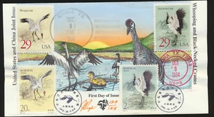 U.S. - China Joint Issue Cranes Pugh HP Cachet FDC China TX Cancel LOT 1703 - Picture 1 of 1