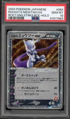 Pokemon Rocket's Mewtwo ex Rocket Gang Strikes Back Unlimited JPN #064 PSA 10 Foto 1 de 2