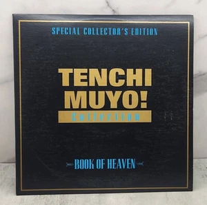 Tenchi Muyo! Book of Heaven Special Collector's Edition - LaserDisc - Picture 1 of 9