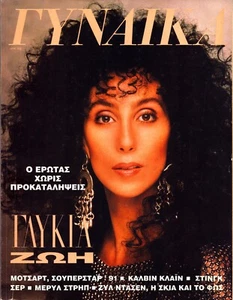 CHER on Cover 1991 Vintage Greek Magazine Gynaika!! - Foto 1 di 1