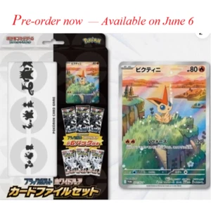 Pre-Order Pokemon Promo Victini+Black Bolt White Flare 6 Packs+File Set Japan - Picture 1 of 2