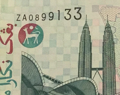 ZA 0899133  Zeti replacement prefix - paperbanknote  very nice nos. ! - Image 1 of 3