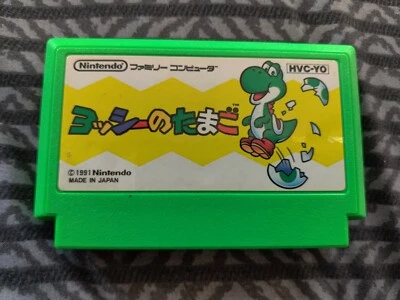 Yoshi no Tamago/Yoshi's Egg Famicom - US Seller  - Image 1 of 4