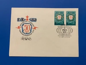 Postage envelope FDC First Day Issue Cover with stamp Moscow Radio  Ussr 1984 - Picture 1 of 3