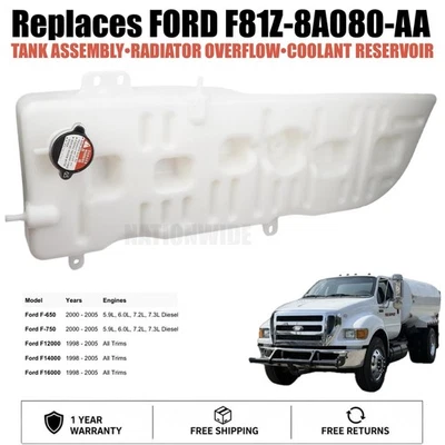 冷却液回收散热器溢流全新适用于 00 01-05 福特 F650 F750 F81Z8A080-AA — 第 1/4 张图片