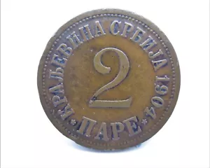 SERBIA 2 PAPE 1904 T-2 - Picture 1 of 3