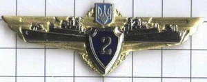Badge. Ukraine. Top level . 2nd class. Officer. NAVY. Fleet. wings - Picture 1 of 1