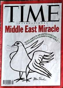 TIME MAGAZINE 1993 SEPTEMBER EDITION NO.38 MIDDLE EAST MIRACLE - Picture 1 of 3