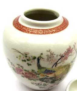 Japanese Oriental Hand Painted Small Porcelain Ginger Jar Peacocks 1979 No Lid - Picture 1 of 2