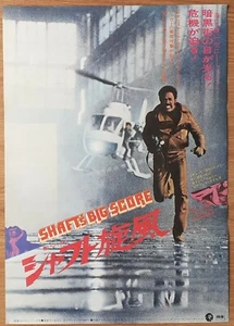 Shaft's Big Score ORIGINAL Japanese B2 '72 POSTER Richard Roundtree chased art! - Imagen 1 de 3