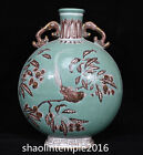 old China mark Ming Dynasty Xuande Flowers and birds Embrace the moon bottle0