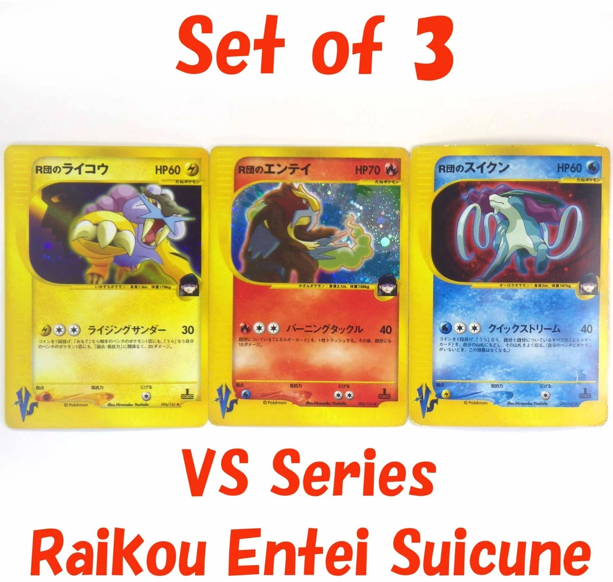Rocket's Raikou 094/141 Pokemon vs for sale | eBay
